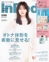 雑誌取材
